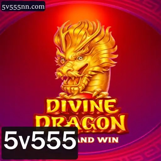 Descubra o Mundo de DivineDragon: Um Jogo Estratégico 5v555 para Todas as Idades