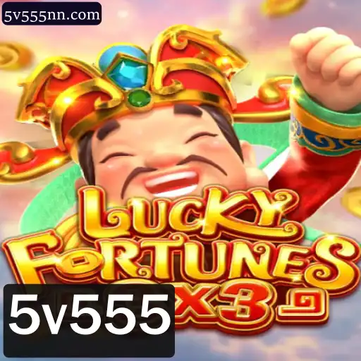 Descubra Tudo Sobre o Jogo LUCKYFORTUNES3x3 e suapalada-chave 5v555